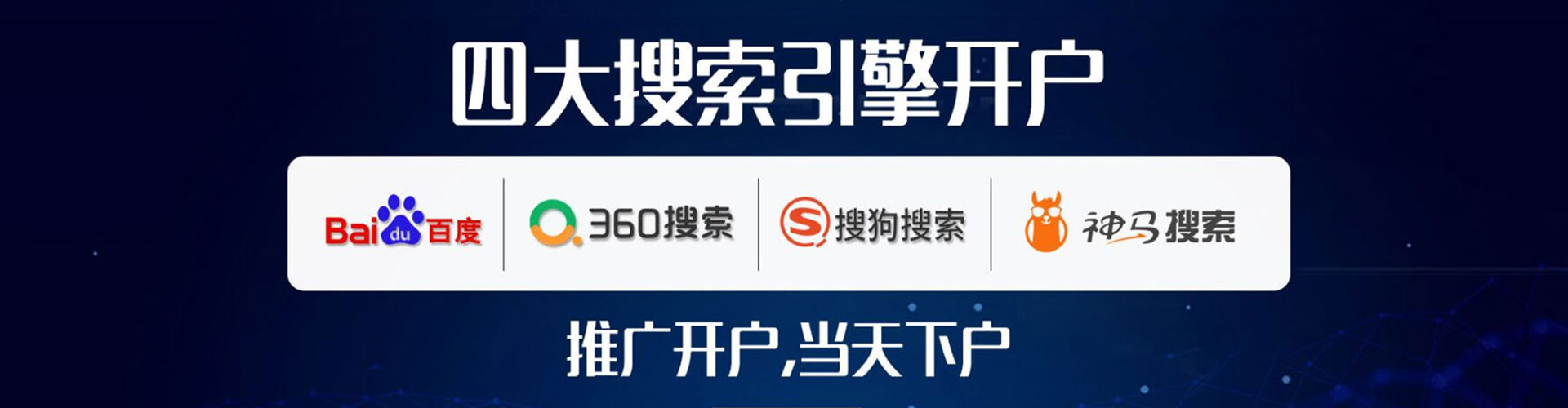 郧西谷歌sem