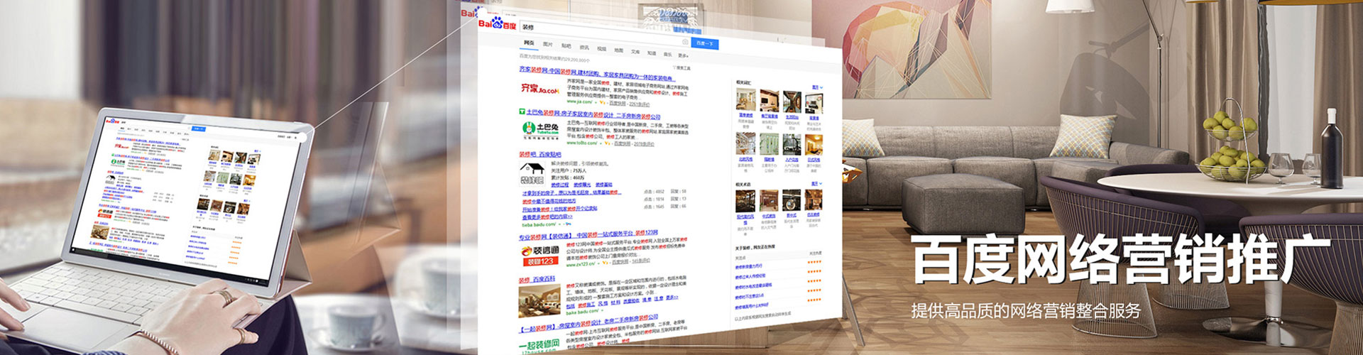 郧西信息流广告